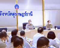 ผู้ว่าฯ สุราษฎร์ธานี ประชุมติดตามการปฏิบัติราชการในรอบเดือน  ... พารามิเตอร์รูปภาพ 2