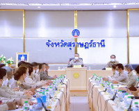 ผู้ว่าฯ สุราษฎร์ธานี ประชุมติดตามการปฏิบัติราชการในรอบเดือน  ... พารามิเตอร์รูปภาพ 3