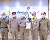 ผู้ว่าฯ สุราษฎร์ธานี ประชุมติดตามการปฏิบัติราชการในรอบเดือน  ... พารามิเตอร์รูปภาพ 6