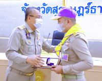 ผู้ว่าฯ สุราษฎร์ธานี ประชุมติดตามการปฏิบัติราชการในรอบเดือน  ... พารามิเตอร์รูปภาพ 7