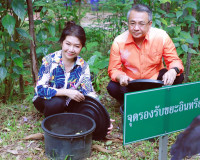 ผู้ว่าราชการจังหวัดสุราษฎร์ธานี จับมือ นายกเหล่ากาชาดจังหวัด ... พารามิเตอร์รูปภาพ 7