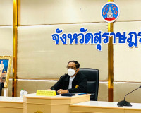 การประชุมคณะกรรมการกำหนดพื้นที่ที่จะทำการเดินสำรวจออกโฉนดที่ ... พารามิเตอร์รูปภาพ 1