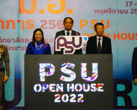 พิธีเปิดงาน ม.อ.วิชาการ 2565 | PSU OPEN HOUSE 2022 ม.อ.สืบต่ ... พารามิเตอร์รูปภาพ 4