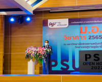 พิธีเปิดงาน ม.อ.วิชาการ 2565 | PSU OPEN HOUSE 2022 ม.อ.สืบต่ ... พารามิเตอร์รูปภาพ 6