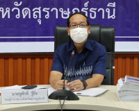การประชุมคณะกรรมการผู้ชำนาญการพิจารณารายงานการประเมินผลกระทบ ... พารามิเตอร์รูปภาพ 1
