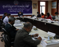 การประชุมคณะกรรมการผู้ชำนาญการพิจารณารายงานการประเมินผลกระทบ ... พารามิเตอร์รูปภาพ 4