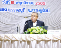 ผู้ว่าราชการจังหวัดสุราษฎร์ธานี เปิดการประชุมใหญ่สามัญสหกรณ์ ... พารามิเตอร์รูปภาพ 13