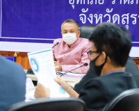 จังหวัดสุราษฎร์ธานี ประชุมคณะกรรมการคัดเลือกครูผู้สมควรได้รั ... พารามิเตอร์รูปภาพ 2