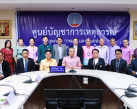 จังหวัดสุราษฎร์ธานี ประชุมคณะกรรมการคัดเลือกครูผู้สมควรได้รั ... พารามิเตอร์รูปภาพ 16