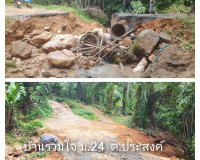 ชาวบ้านผู้ประสบภัย ปลื้มใจ หลังผู้ว่าฯสุราษฎร์ธานี เดินหน้า  ... พารามิเตอร์รูปภาพ 7