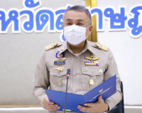 ผู้ว่าราชการจังหวัดสุราษฎร์ธานี ประชุมติดตามการปฏิบัติราชการ ... พารามิเตอร์รูปภาพ 1