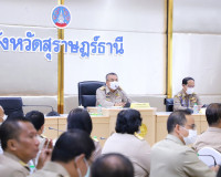 ผู้ว่าราชการจังหวัดสุราษฎร์ธานี ประชุมติดตามการปฏิบัติราชการ ... พารามิเตอร์รูปภาพ 7