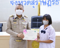 ผู้ว่าราชการจังหวัดสุราษฎร์ธานี ประชุมติดตามการปฏิบัติราชการ ... พารามิเตอร์รูปภาพ 10