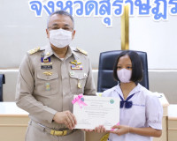 ผู้ว่าราชการจังหวัดสุราษฎร์ธานี ประชุมติดตามการปฏิบัติราชการ ... พารามิเตอร์รูปภาพ 12