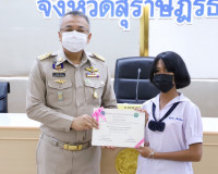 ผู้ว่าราชการจังหวัดสุราษฎร์ธานี ประชุมติดตามการปฏิบัติราชการ ... พารามิเตอร์รูปภาพ 13