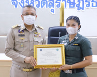 ผู้ว่าราชการจังหวัดสุราษฎร์ธานี ประชุมติดตามการปฏิบัติราชการ ... พารามิเตอร์รูปภาพ 14