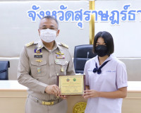 ผู้ว่าราชการจังหวัดสุราษฎร์ธานี ประชุมติดตามการปฏิบัติราชการ ... พารามิเตอร์รูปภาพ 16