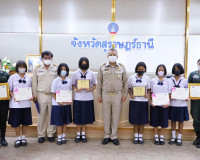 ผู้ว่าราชการจังหวัดสุราษฎร์ธานี ประชุมติดตามการปฏิบัติราชการ ... พารามิเตอร์รูปภาพ 18