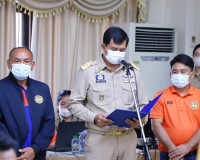 ผู้ว่าราชการจังหวัดสุราษฎร์ธานี ประชุมติดตามการปฏิบัติราชการ ... พารามิเตอร์รูปภาพ 19