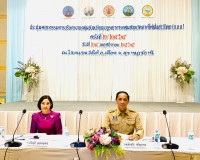 การประชุมคณะกรรมการบริหารงานกลุ่มจัง หวัดแบบบูรณาการ (ก.บ.ก. ... พารามิเตอร์รูปภาพ 2