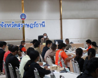 การประชุมคณะกรรมการรักษาความมั่นคงและความสงบเรียบร้อยจังหวัด ... พารามิเตอร์รูปภาพ 1