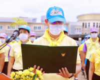 รองผู้ว่าราชการจังหวัดสุราษฎร์ธานี นำข้าราชการ เจ้าหน้าที่ แ ... พารามิเตอร์รูปภาพ 2