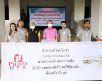 รองผู้ว่าราชการจังหวัดสุราษฎร์ธานี รับมอบน้ำดื่มบรรจุขวด จาก ... พารามิเตอร์รูปภาพ 2