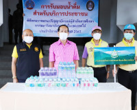 รองผู้ว่าราชการจังหวัดสุราษฎร์ธานี รับมอบน้ำดื่มบรรจุขวด จาก ... พารามิเตอร์รูปภาพ 3