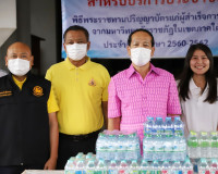 รองผู้ว่าราชการจังหวัดสุราษฎร์ธานี รับมอบน้ำดื่มบรรจุขวด จาก ... พารามิเตอร์รูปภาพ 7