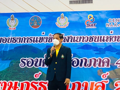 พิธีรับส่งมอบธงการแข่งขันกีฬาเยาวชนแห่งชาติ ครั้งที่ 39 "สุร ... พารามิเตอร์รูปภาพ 1