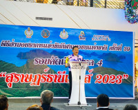 พิธีรับส่งมอบธงการแข่งขันกีฬาเยาวชนแห่งชาติ ครั้งที่ 39 &quot;สุร ... พารามิเตอร์รูปภาพ 2