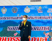 พิธีรับส่งมอบธงการแข่งขันกีฬาเยาวชนแห่งชาติ ครั้งที่ 39 &quot;สุร ... พารามิเตอร์รูปภาพ 3