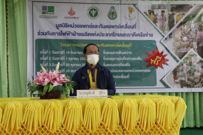 พิธีเปิดกิจกรรมการออกหน่วยแพทย์และทันตแพทย์เคลื่อนที่ ครั้งท ... พารามิเตอร์รูปภาพ 1