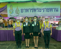 ศูนย์อำนวยการจิตอาสาพระราชทานจังหวัดสุราษฎร์ธานีขอรายงานผลกา ... พารามิเตอร์รูปภาพ 16