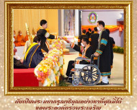ศูนย์อำนวยการจิตอาสาพระราชทานจังหวัดสุราษฎร์ธานีขอรายงานผลกา ... พารามิเตอร์รูปภาพ 17