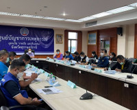 การประชุมชี้แจงแนวทางปฏิบัติในการให้ความช่วยเหลือผู้ประสบอุท ... พารามิเตอร์รูปภาพ 7