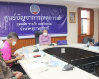 จังหวัดสุราษฎร์ธานีพิจารณาอนุญาตใช้เรือโดยสารประจำทางดอนสัก  ... พารามิเตอร์รูปภาพ 12