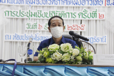 การประชุมเชิงปฏิบัติการ ครั้งที่ 2 ค่าใช้จ่ายในการจ้างออกแบบ ... พารามิเตอร์รูปภาพ 1