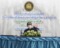 การประชุมเชิงปฏิบัติการ ครั้งที่ 2 ค่าใช้จ่ายในการจ้างออกแบบ ... พารามิเตอร์รูปภาพ 1