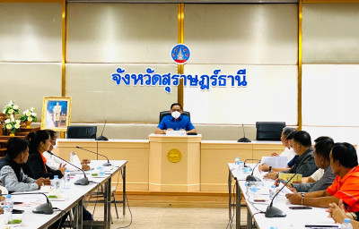 การประชุมการดำเนินการสรรหากรรมการธรรมาภิบาลจังหวัดสุราษฎร์ธา ... พารามิเตอร์รูปภาพ 1