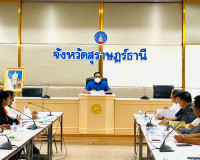 การประชุมการดำเนินการสรรหากรรมการธรรมาภิบาลจังหวัดสุราษฎร์ธา ... พารามิเตอร์รูปภาพ 1