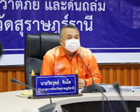 จังหวัดสุราษฎร์ธานีพิจารณาโครงการก่อสร้างบริษัทเอกชนในเขตพื้ ... พารามิเตอร์รูปภาพ 2