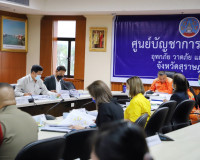 จังหวัดสุราษฎร์ธานีพิจารณาโครงการก่อสร้างบริษัทเอกชนในเขตพื้ ... พารามิเตอร์รูปภาพ 4