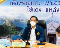 การประชุมคณะอนุกรรมการประกันสังคมจังหวัด สุราษฎร์ธานี ครั้งท ... พารามิเตอร์รูปภาพ 1