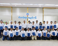 หน่วยงานภาครัฐและภาคีเครือข่ายจังหวัดสุราษฎร์ธานีร่วมประกาศเ ... พารามิเตอร์รูปภาพ 15
