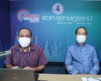 รองผู้ว่าราชการจังหวัดสุราษฎร์ธานี ให้สัมภาษณ์สดในรายการ &quot;ผู ... พารามิเตอร์รูปภาพ 2