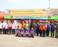 ผู้ว่าฯ สุราษฎร์ธานีสั่งอำนวยความสะดวกและดูแลความปลอดภัยประช ... พารามิเตอร์รูปภาพ 1
