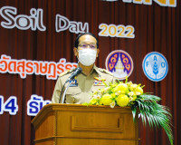 จังหวัดสุราษฎร์ธานี จัดกิจกรรมวันดินโลก ปี 2565 (World Soil  ... พารามิเตอร์รูปภาพ 3