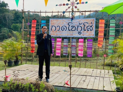 รองผู้ว่าราชการฯ เป็นประธานกรรมการกองทุนพัฒนาโรงไฟฟ้าเขื่อนร ... พารามิเตอร์รูปภาพ 1