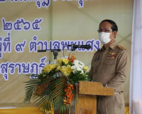 พิธีเปิดโครงการคลินิกเกษตรเคลื่อนที่ในพระราชานุเคราะห์สมเด็จ ... พารามิเตอร์รูปภาพ 12